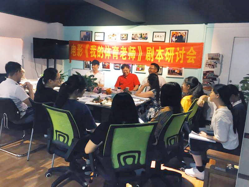 职场电影剧本_职场电影剧本_职场电影剧本