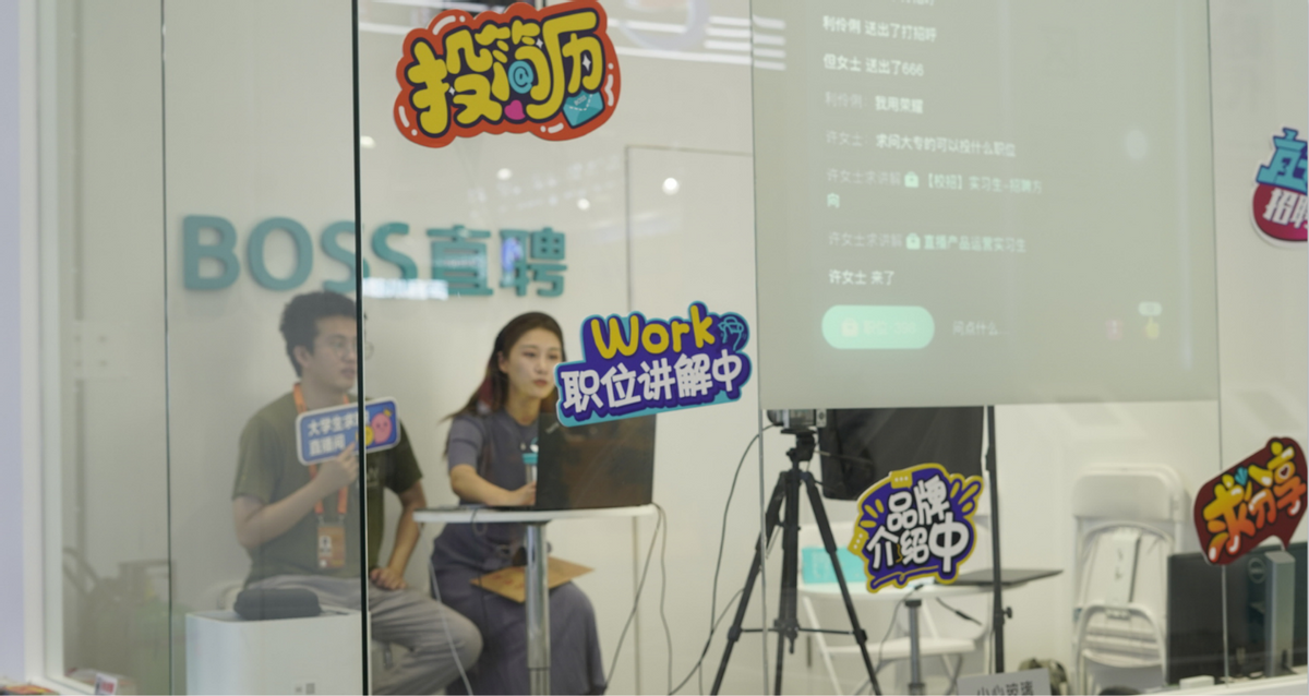 职场无间道_职场无间道_职场无间道