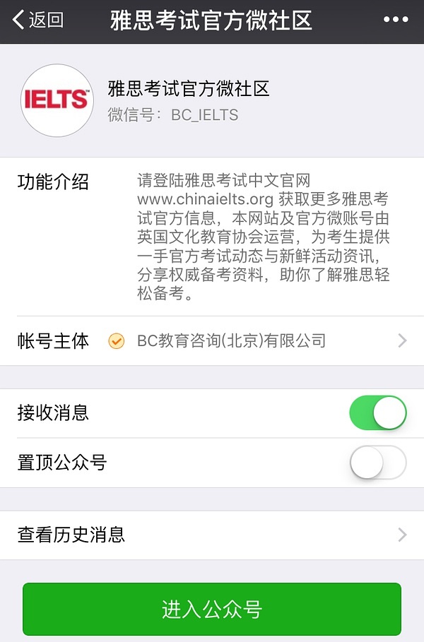 it职场英语口语_it职场英语口语_it职场英语口语