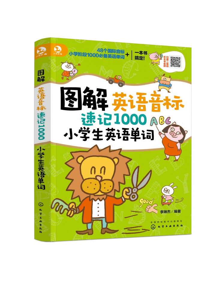 it职场英语口语_it职场英语口语_it职场英语口语