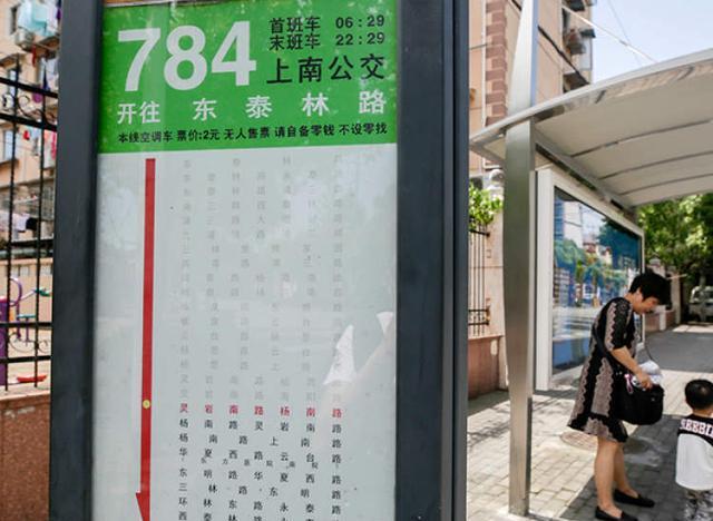 合肥凤台路_合肥凤台路_合肥凤台路