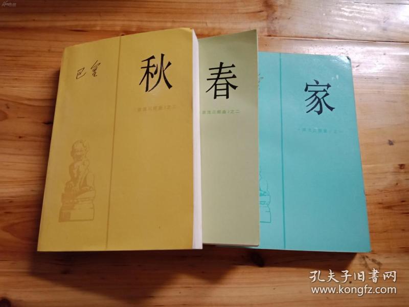 春秋鸿 招聘_鸿春秋机械有限公司_春鸿是做什么的