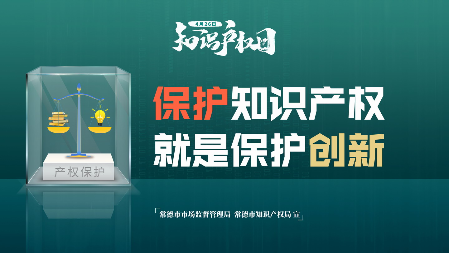 湖北省知识产权发展中心电话_湖北省产权交易平台_湖北省知识产权局招聘