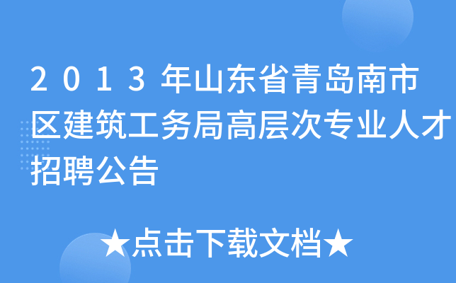 上海电视台招聘主持人_上海电视台招聘主持人_上海电视台招聘主持人