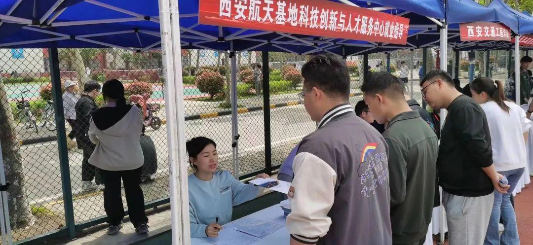 西安航天六院招聘2023_西安航天六院2020招聘_西安航天六院待遇