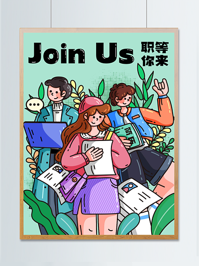 职场歌词_职场是个技术活音乐_职场是个技术活插曲歌