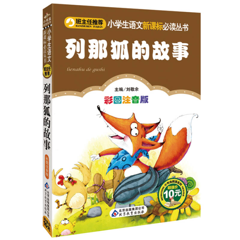职场励志小故事和启示_启示职场励志故事小说_职场故事与启示