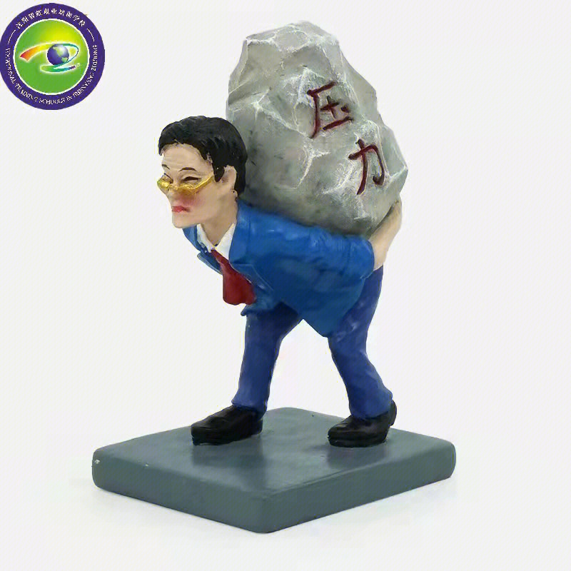 培训职场心理学的意义_培训职场心理学心得体会_职场心理学培训