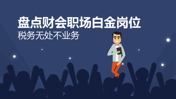 现在发现你的职场优势_现在发现你的职场优势_现在发现你的职场优势