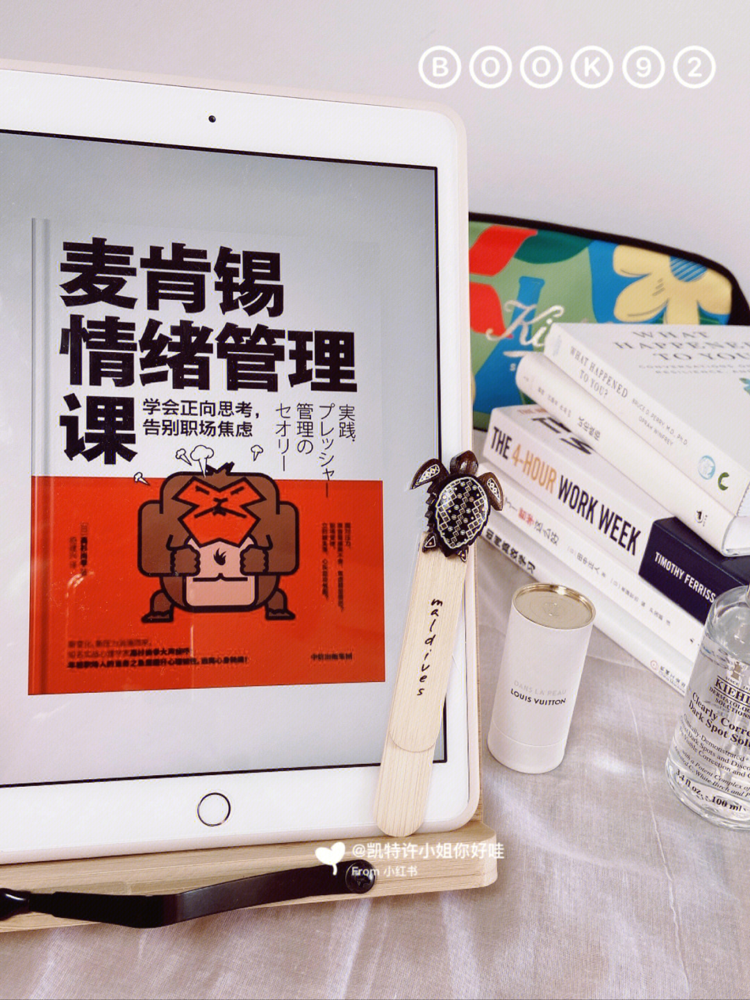 职场心理学培训ppt_培训职场心理学的目的_职场心理学培训