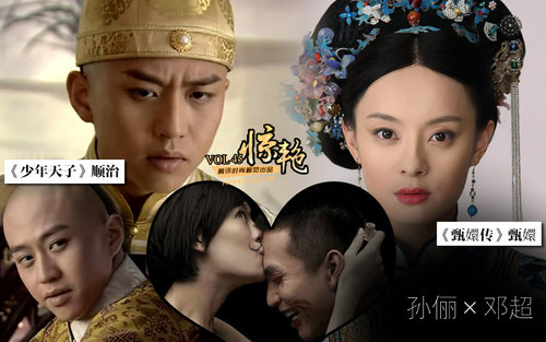 影视演员邓超简历_演员邓超简历_简历邓超演员介绍