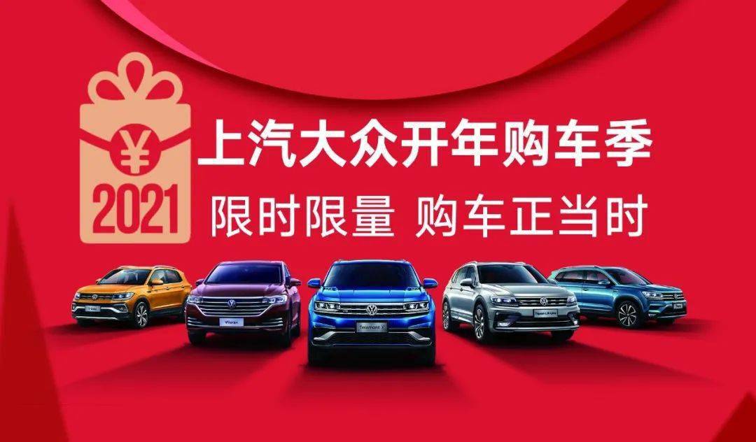 上汽乘用车 招聘_上汽集团诚聘网车司机_上汽乘用车社会招聘流程