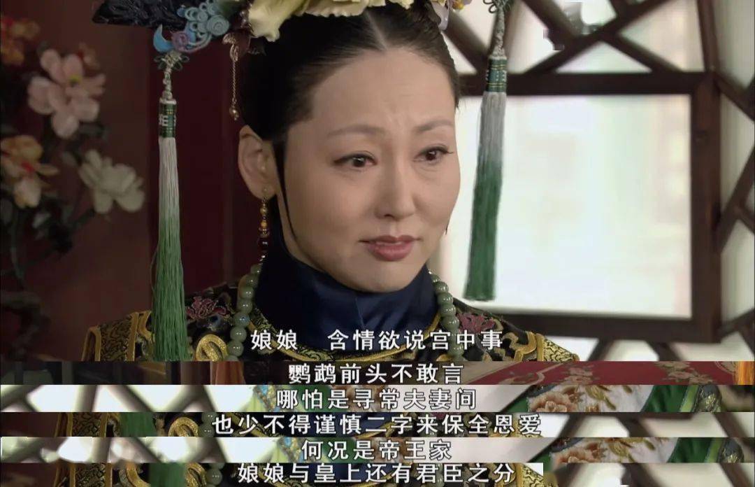 《甄嬛传》中的十大死敌,你有吗?(图1) 后宫甄嬛传的职场智慧_从甄嬛传看职场_看甄嬛传对职场有用吗