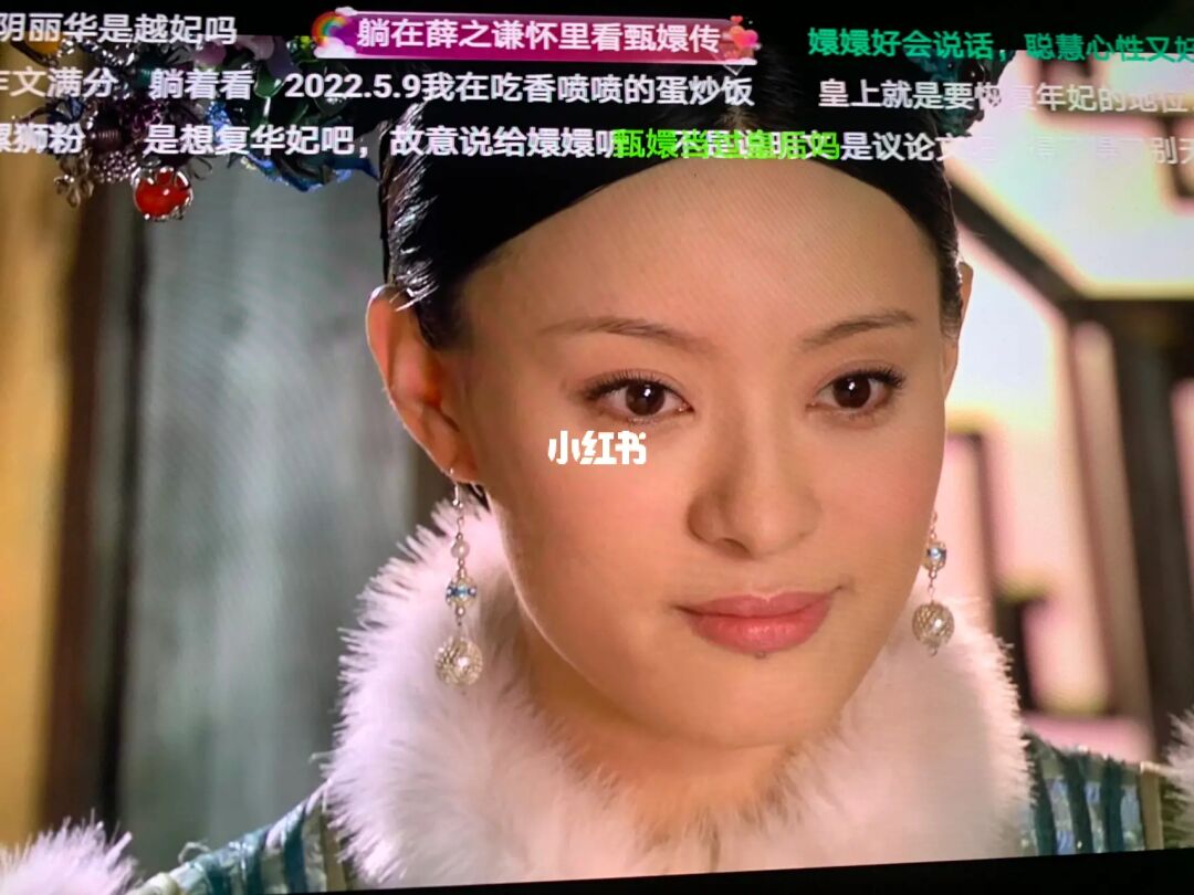 《甄嬛传》中的十大死敌,你有吗?(图2) 从甄嬛传看职场_看甄嬛传对职场有用吗_后宫甄嬛传的职场智慧