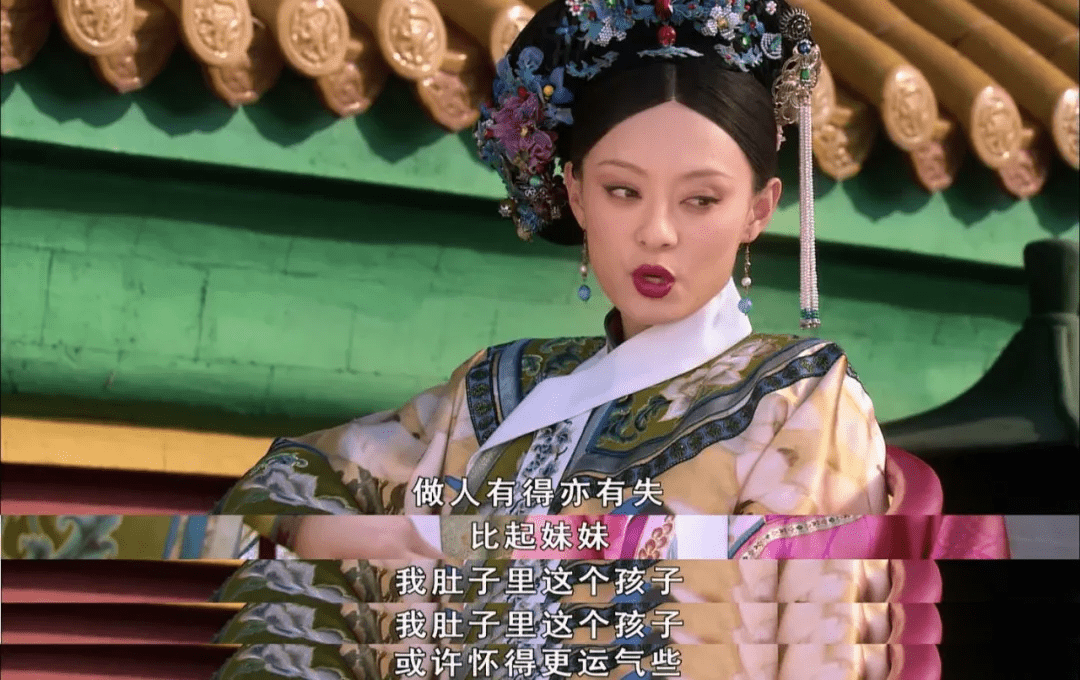 从甄嬛传看职场_甄嬛传里的职场法则_职场甄嬛传