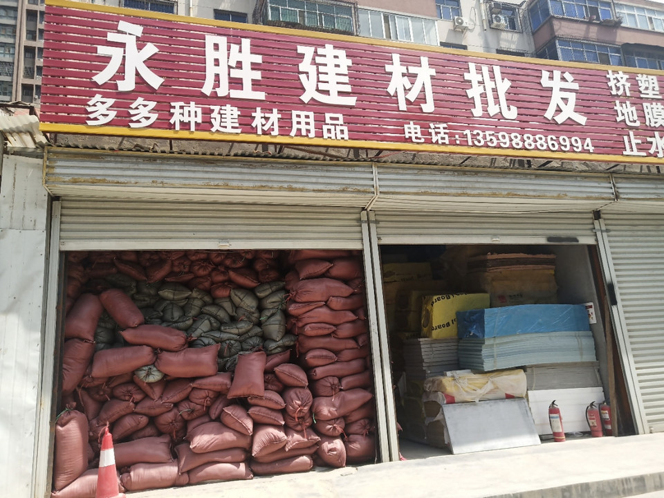 凤台五金批发市场在哪_凤台建材市场有哪些_凤台家具市场