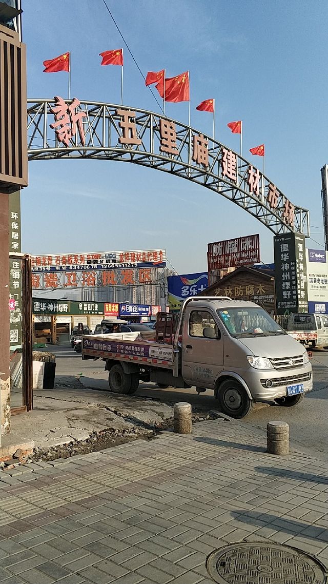 凤台家具市场_凤台建材市场有哪些_凤台五金批发市场在哪