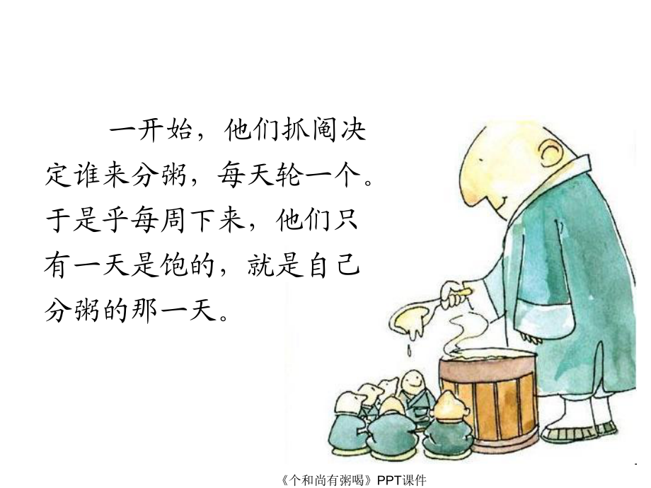 职场故事:试心石_职场故事真实_职场真实故事与启示