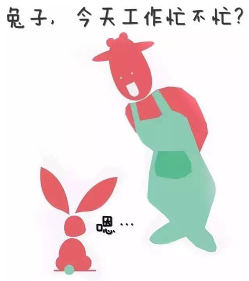 职场故事:试心石_职场故事真实_职场心计学的书