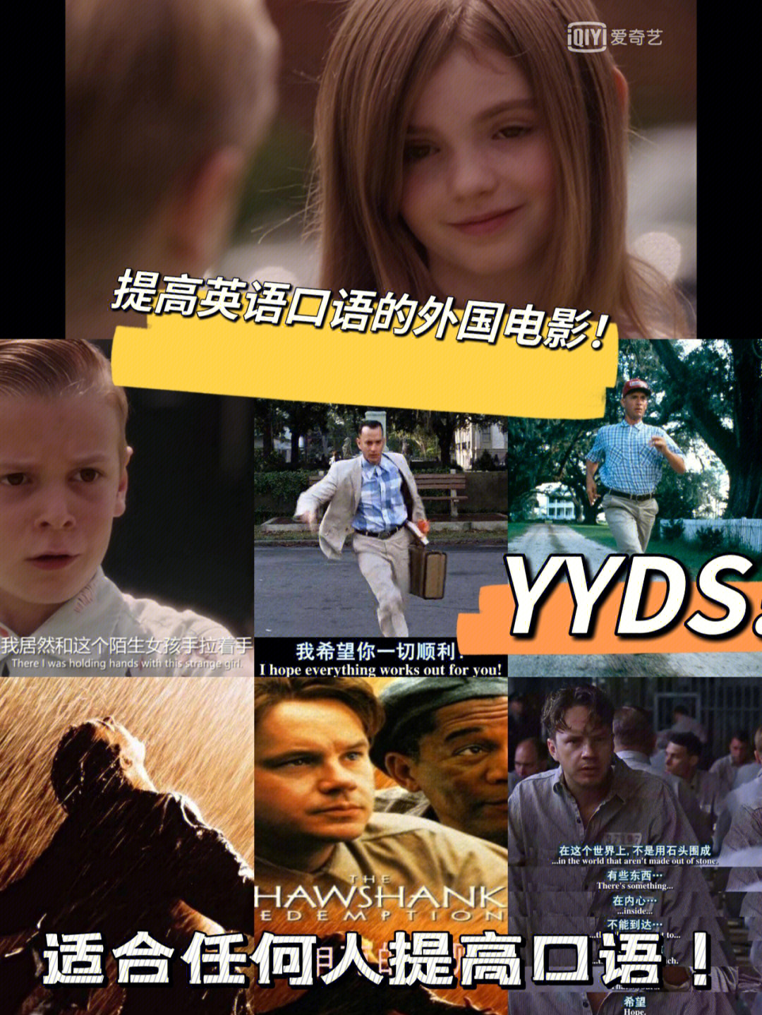 看电影娱乐学习两不误准备前往上海一外企工作(图1) 职场口语app_职场英语口语课程_职场英语口语在线学习