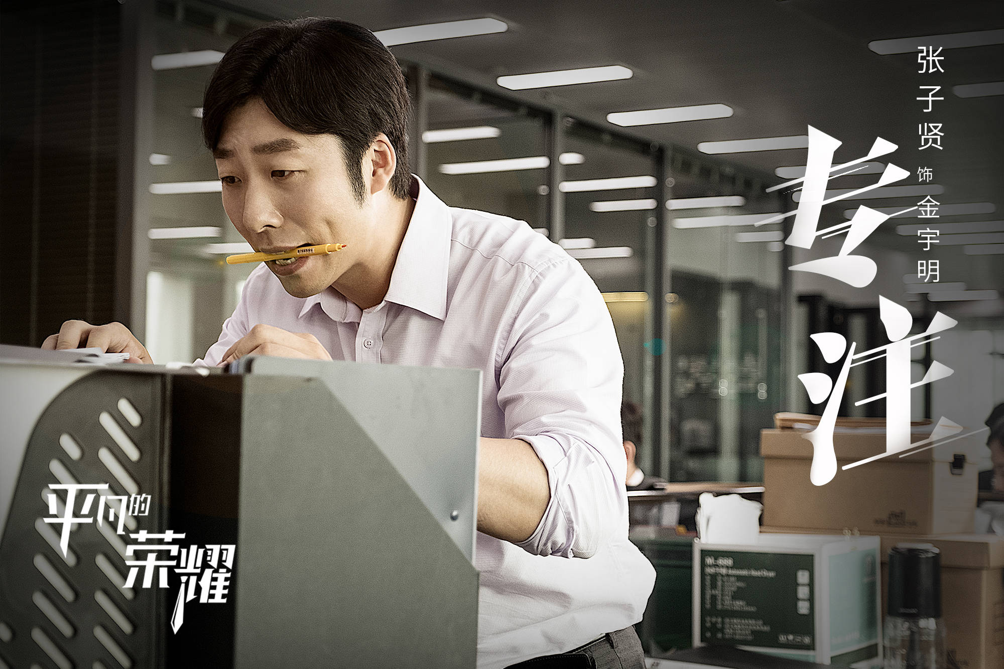 职场语录微博_职场长鸣的微博_职场小故事微博