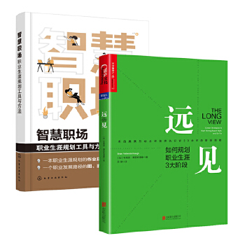 职场视频怎样做才有_职场上位潜规则视频_视频职场