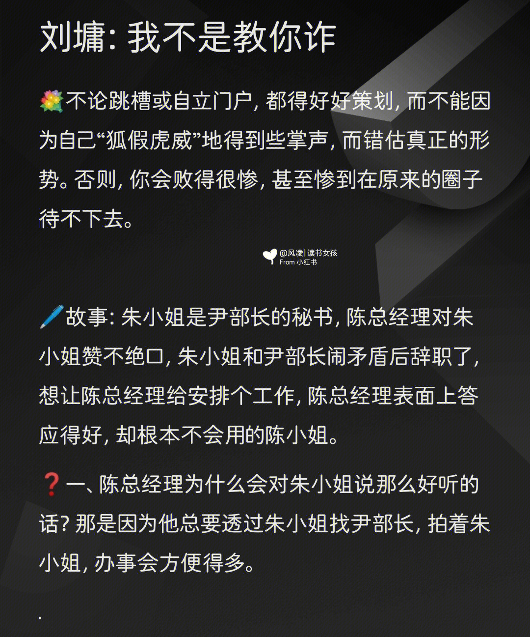 著名职场小说_最强职场小说_职场小说作家 王强