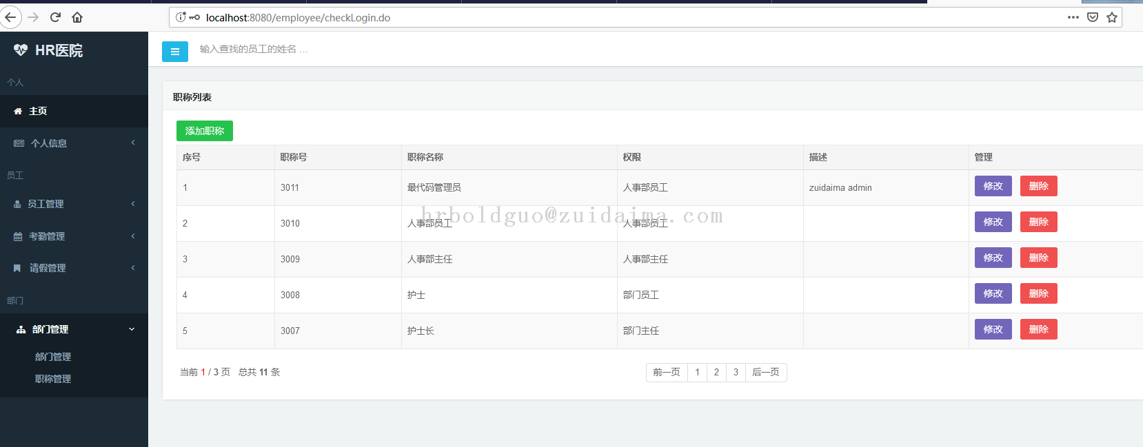 湖北省“春暖助鄂企航”保用工促发展活动组织机构(图1) 深圳仓管员招聘_深圳招聘仓库管理员_深圳仓库主管招聘