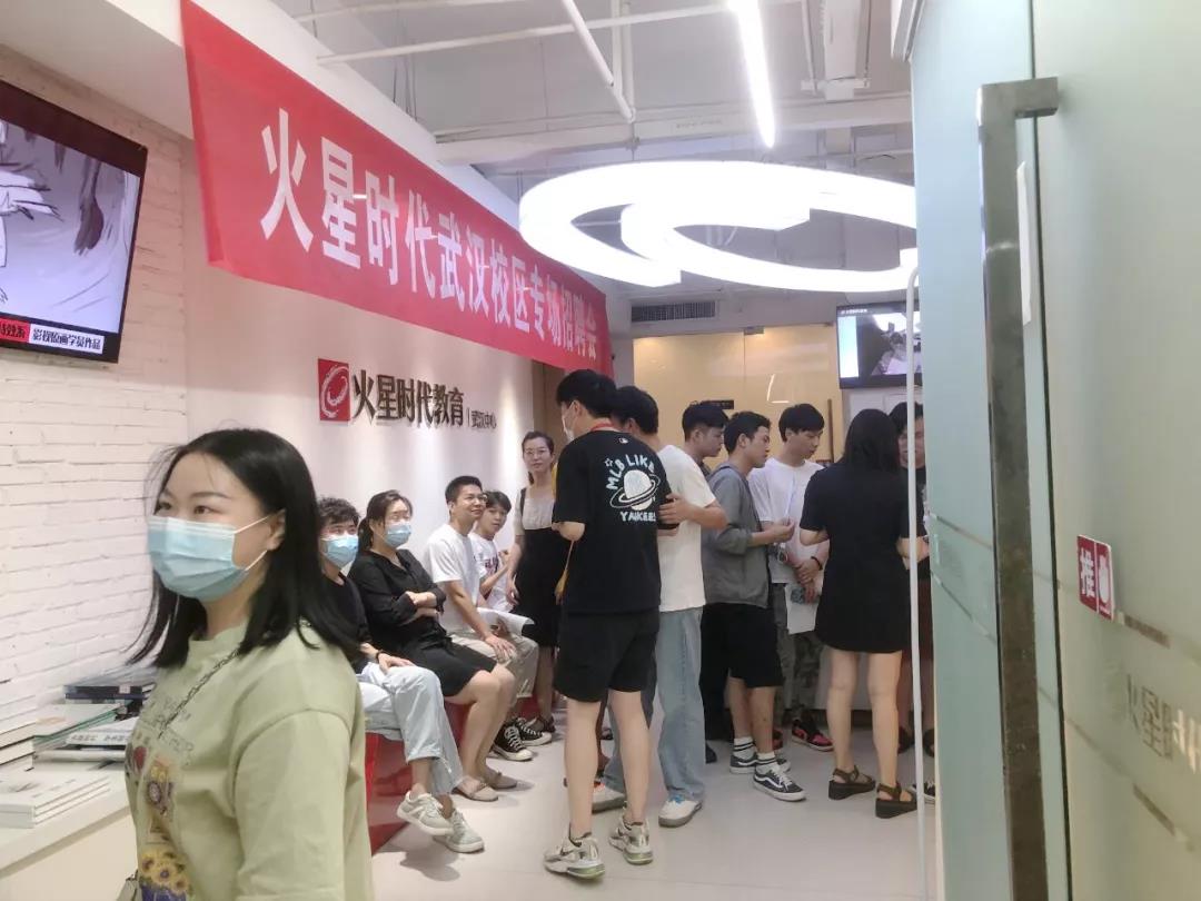 火星时代招聘_北京火星时代 招聘_火星时代招聘会