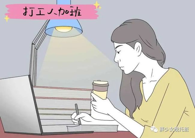 响聊聊职场_聊聊职场那些事儿_职场闲聊