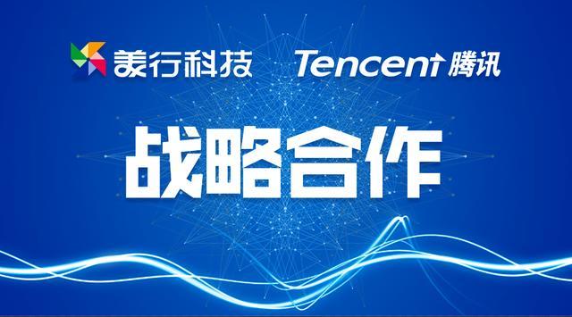 腾讯科技 招聘_腾讯科技招聘信息_腾讯科技招聘职位