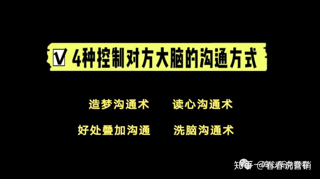 职场说话话术_职场说话_职场说话艺术