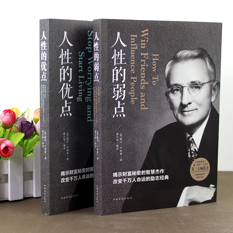 职场名人名言_职场名人暗话_职场名人名言及感悟