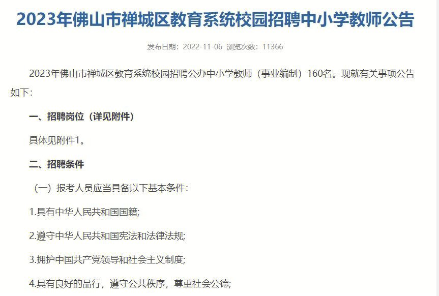 容桂容奇电脑城电脑维修学徒招聘_哪里招维修电脑的学徒_电脑维修学徒招聘信息