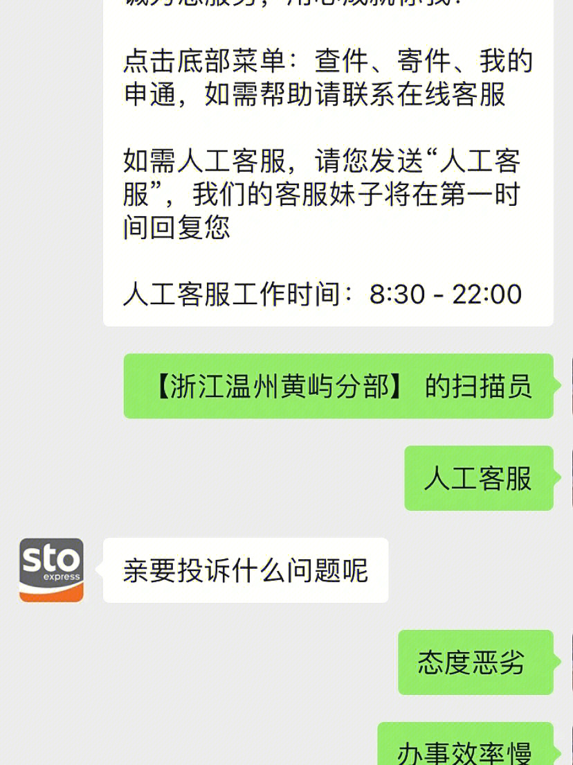 凤台古店顺丰快递电话号码是多少_顺丰古巷集散中心电话_顺丰快递凤台电话多少