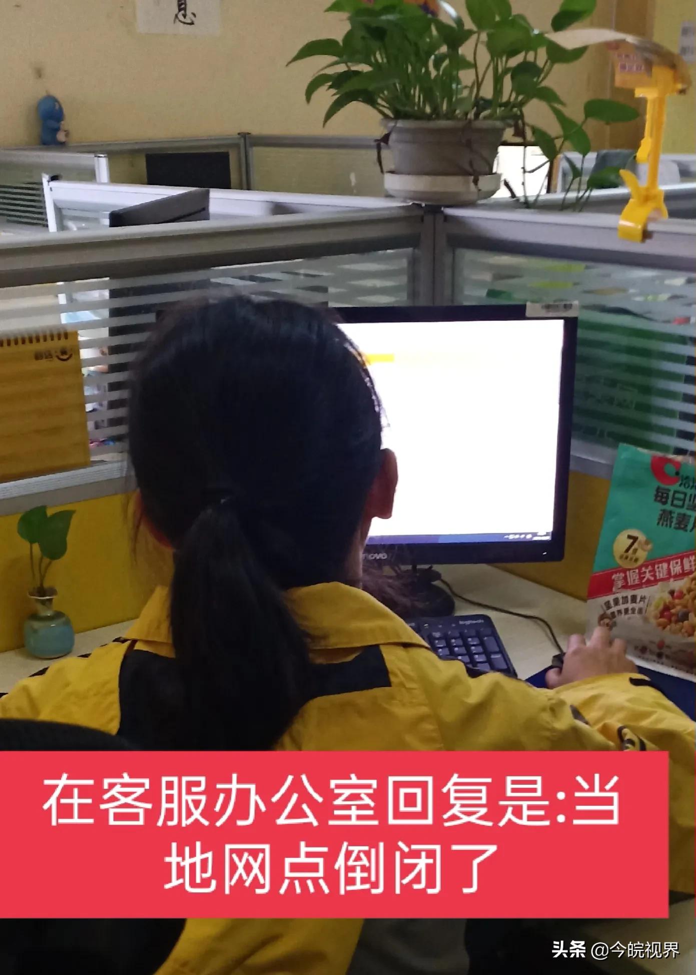 凤台古店顺丰快递电话号码是多少_顺丰快递凤台电话多少_顺丰古巷集散中心电话