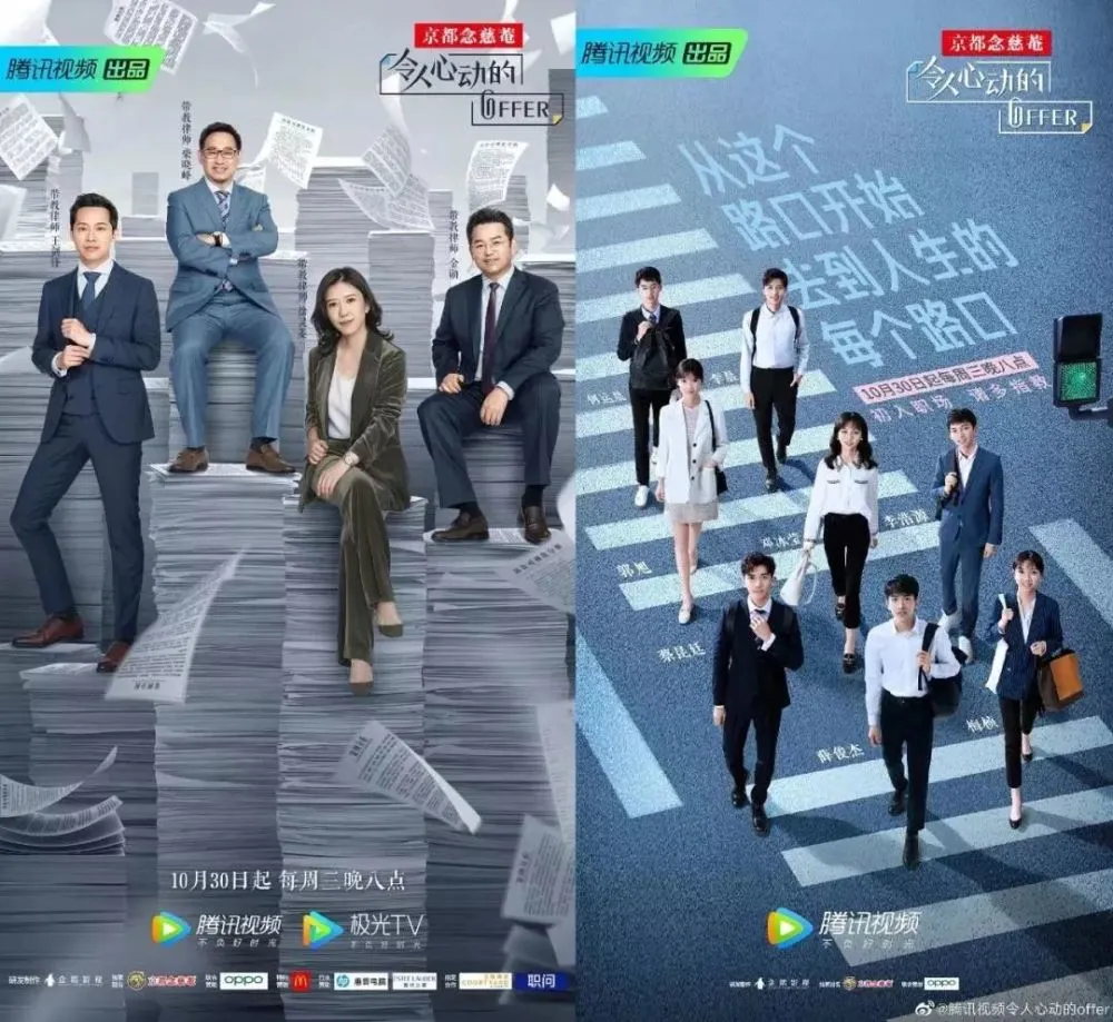 关于职场的日本电视剧_日剧职场剧经典推荐_好看的职场剧日本