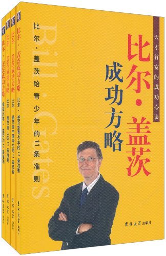 驴得故事_驴上班的故事_一头驴的职场故事