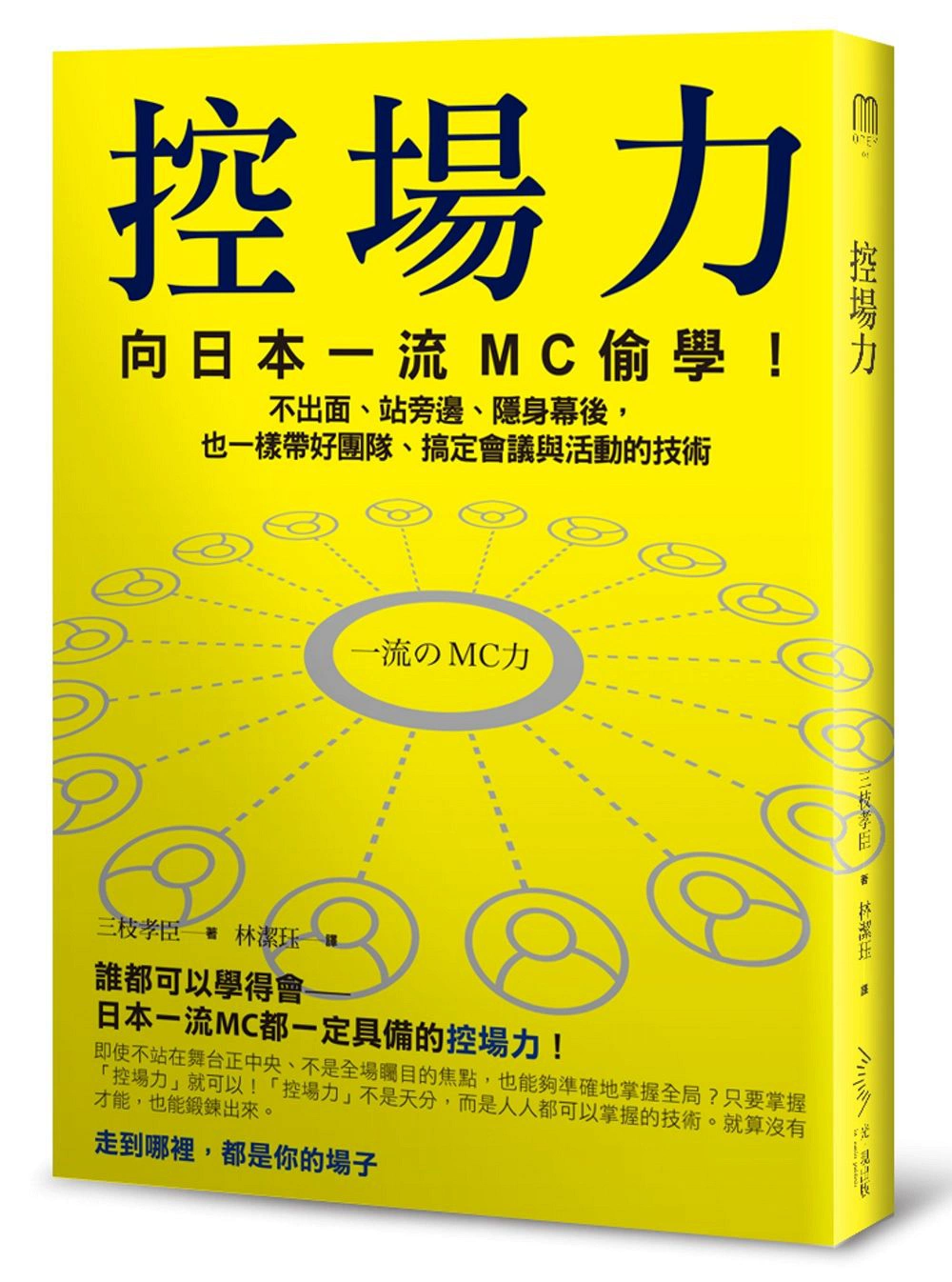 职场在线教育_职场在线解答_不懂项目管理 还敢拼职场 在线