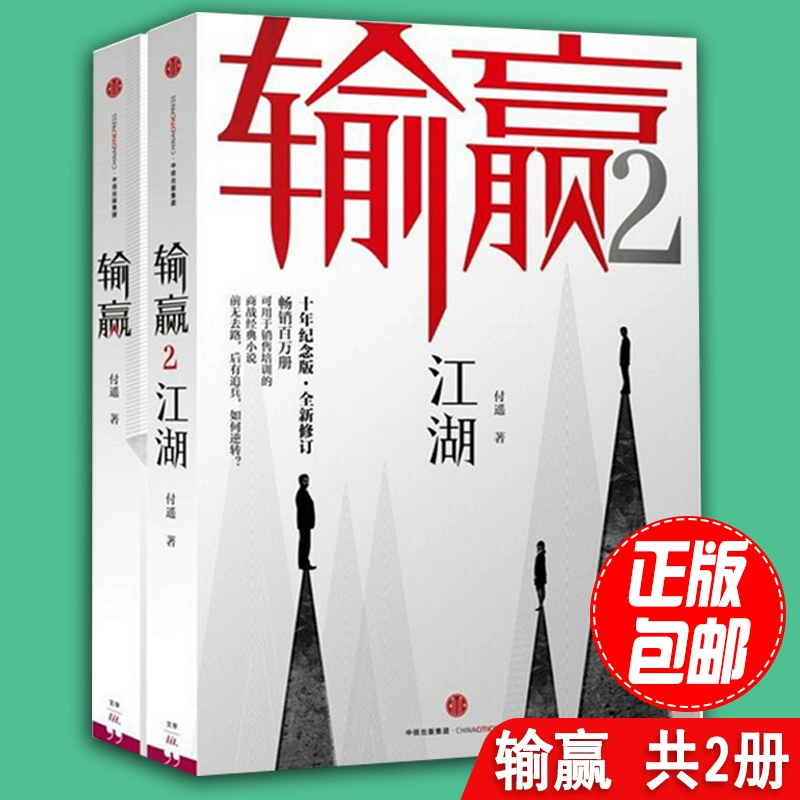 都市职场小说排行榜前十名_都市职场小说_职场都市文