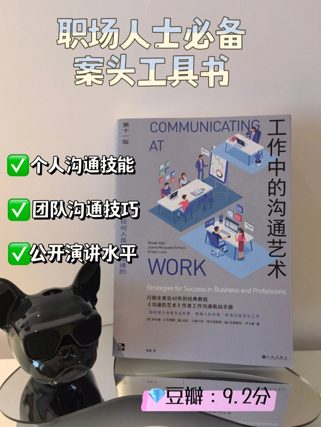 职场在线解答_职场管理视频_不懂项目管理 还敢拼职场 在线