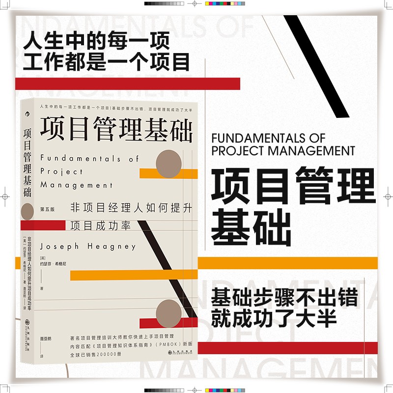 职场在线教育_职场在线解答_不懂项目管理 还敢拼职场 在线