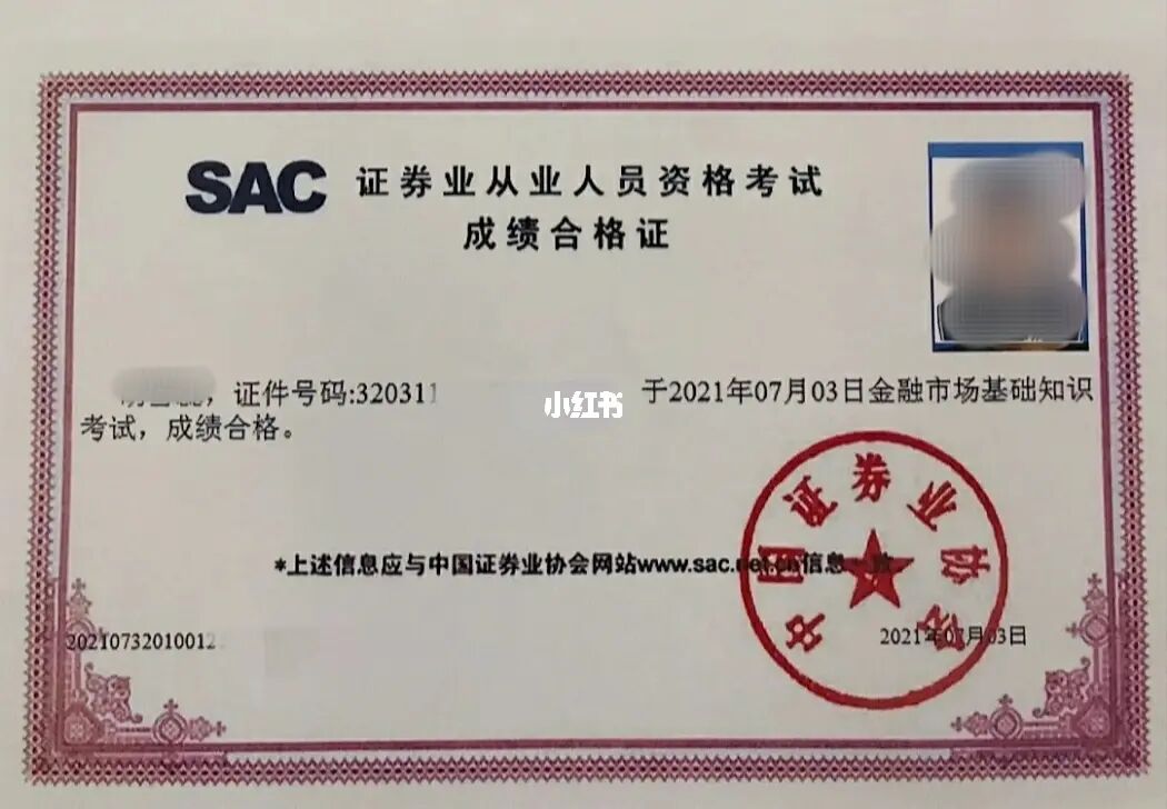 厦门国信证券营业厅招聘_厦门国信证券电话号码_国信证券厦门分公司招聘