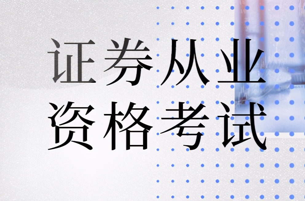 国信证券厦门分公司招聘_厦门国信证券电话号码_厦门国信证券营业厅招聘