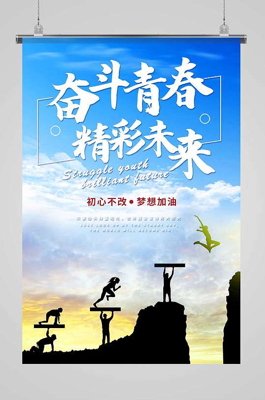 必看职场电影_职场励志电影排行榜前十名_经典职场励志电影