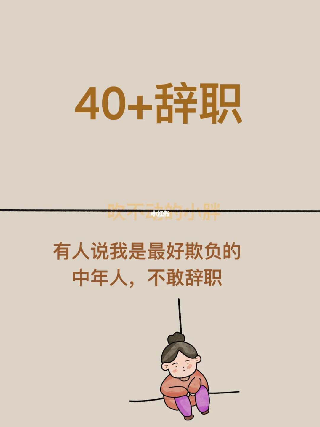 #妙笔生花创作挑战#从花的文章里(@花继续开呀)(图2) 职场男人密情事_职场情事美女老板爱上我_职场美女老板情事爱上我