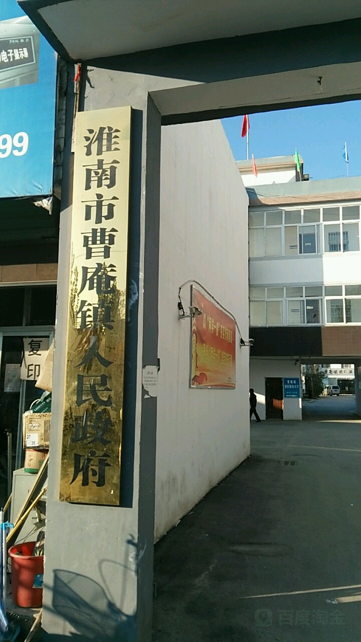 凤台县乡镇经济排名_凤台县乡镇排名_凤台县19年各乡镇经济排名