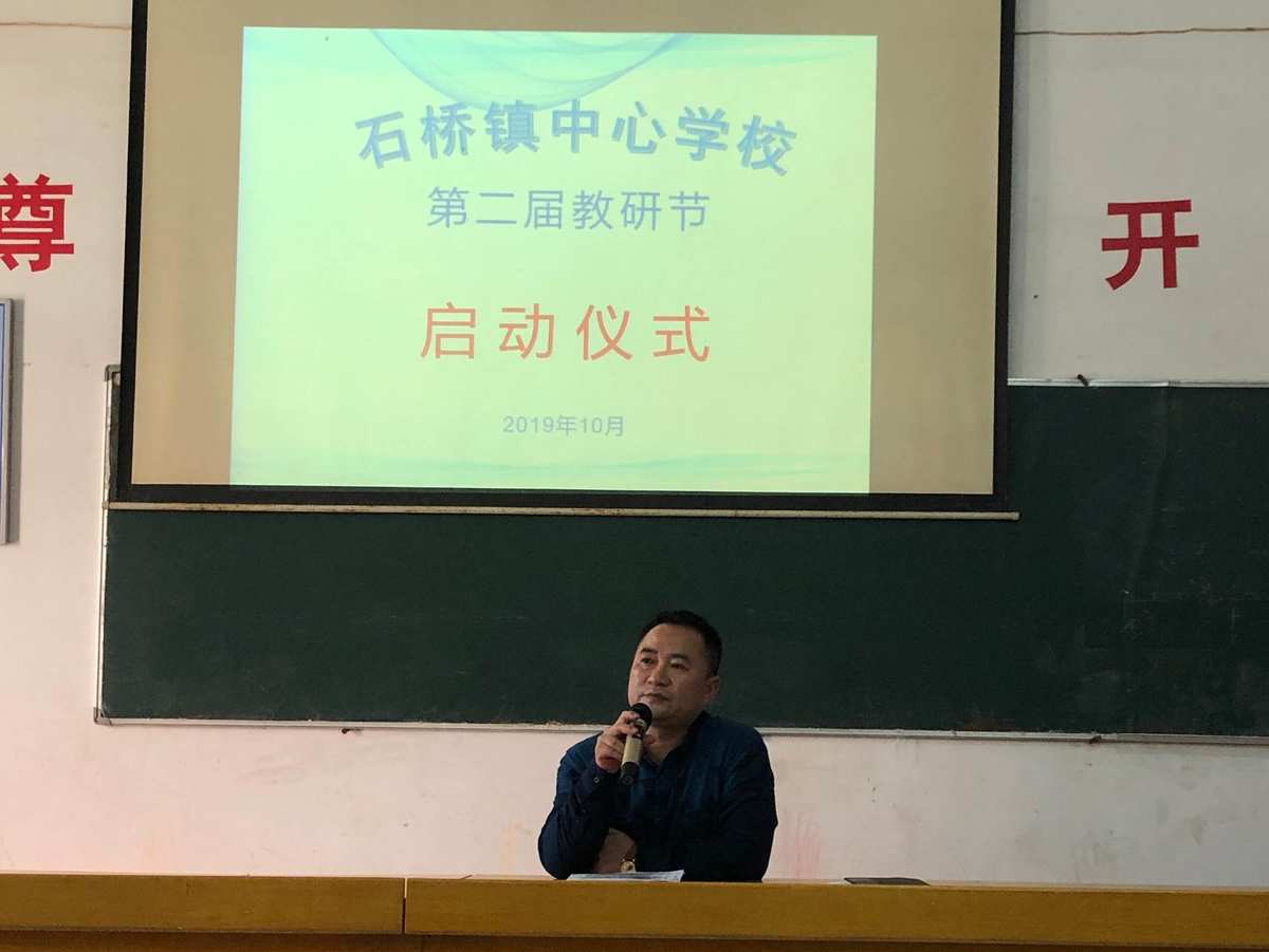 石桥头镇引进项目_石桥头招聘_石桥头招聘信息