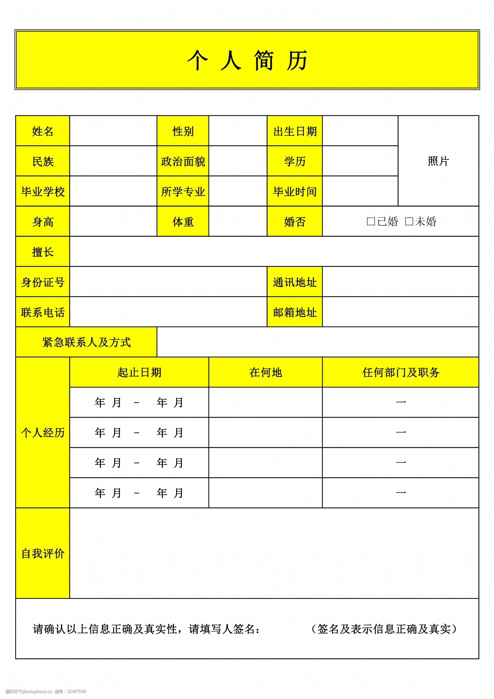 招聘作为hr的工作你知道流程吗?(图1) 操作工招聘流程_招聘的操作流程_操作招聘流程工作内容