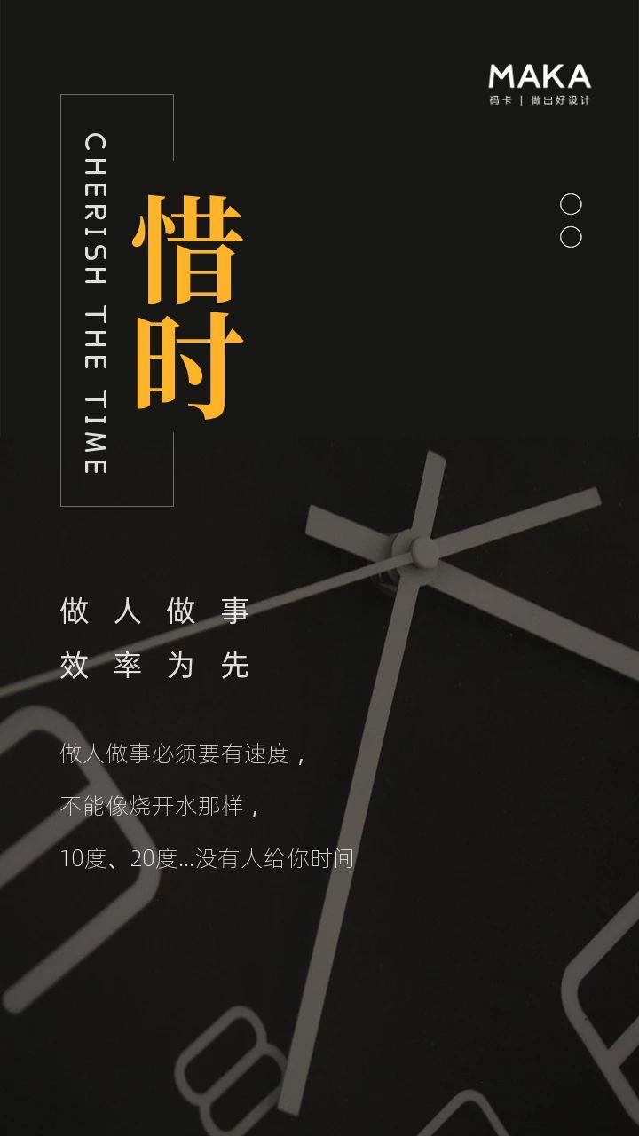 职场成功人物故事_职场上成就别人也是成就自己的小故事_职场成长的故事演讲稿